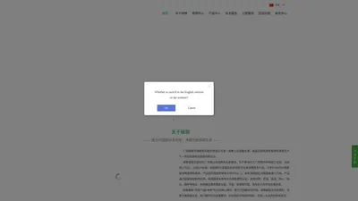 发泡陶瓷|广西碳歌环保新材料股份有限公司(碳歌新材·官网)