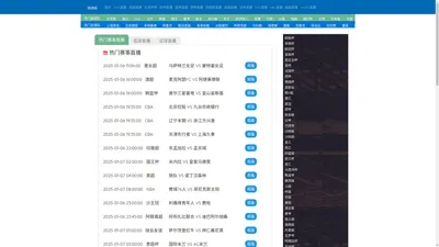体球网-体球网即时比分足球即时比分|体球网NBA比分即时比分|体球网旧版足球即时比分手机版分