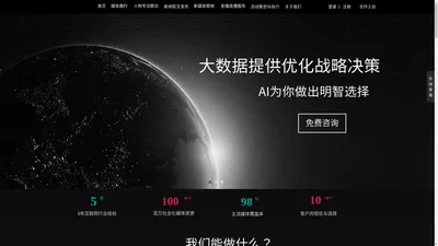 公关社-企业公关传播服务平台