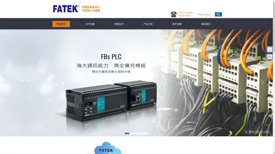 东莞松能自动化|FATEK|永宏PLC|触摸屏|变频器|伺服|台湾永宏|FATEK核心代理