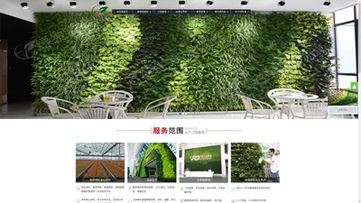 立体绿化-垂直绿化-绿植墙-绿色植物墙-仿真植物墙-武汉绿生霖植物墙