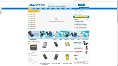 基睿仪器(JUOVI)- 领先的仪器仪表集成供应商