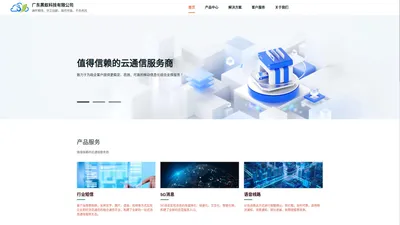 广东黑蚁科技有限公司