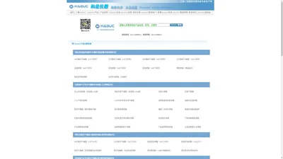 真空烘箱_鼓风干燥箱_工业烤箱_高低温试验箱-上海和呈仪器制造有限公司