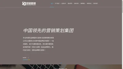 包拯营销，高端品牌VI设计，品牌策划公司-包拯营销公司