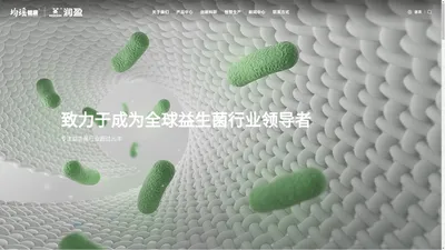 均瑶润盈生物科技（上海）有限公司