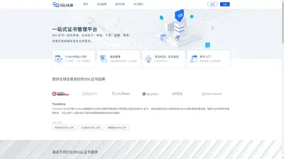 SSLHUB - 永久免费SSL证书，Let’s Encrypt FreeSSL证书申请【知娱】旗下