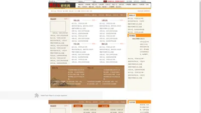 中国赣鄱文化网-赣文化、鄱文化、江西文化-弘扬赣鄱文化,以文会友,以文兴赣