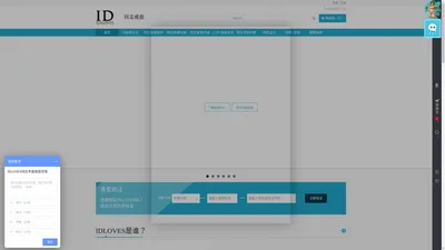 IDLOVES(LGBT专属爱的礼物)爱的钻戒全球官方网站 | 中国第一且唯一LGBT同志专属戒指品牌