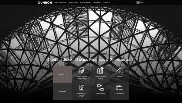 Dunbon - 江苏敦邦钢结构工程有限公司