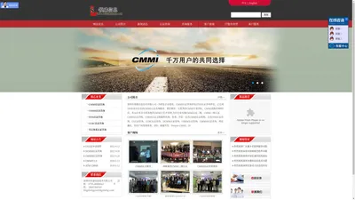  CMMI咨询公司，CMMI认证3级资质，CMMI ML5级证书代理，CMMI辅导，CMMI代办服务，CMMI评估机构，深圳领盛