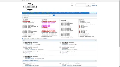 祝由术论坛｜八字｜风水｜六爻｜姓名｜梅花易数｜奇门遁甲｜微信：18872436619