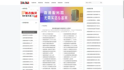 仿站_网站仿制_快速仿站_企业网站仿制_商城仿站公司_外贸网站建设-仿站网