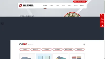 pc砖-护坡砖-新沂彩砖-pc砖厂家价格-新沂凤凰水泥制品