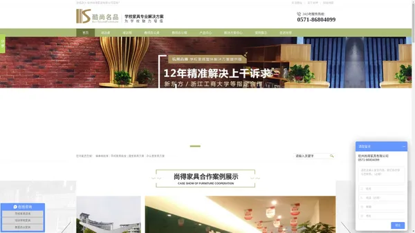 学校家具批发,课桌椅厂家,课桌椅批发,学校家具方案-杭州尚得家具