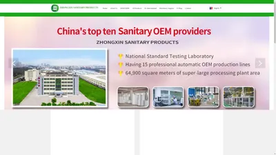 JIANGSU ZHONGXIN SANITARY PRODUCTS CO.,LTD