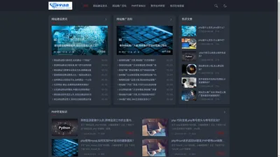 网站制作公司-网站PHP开发知识-企业网站设计与推广-环宇网络