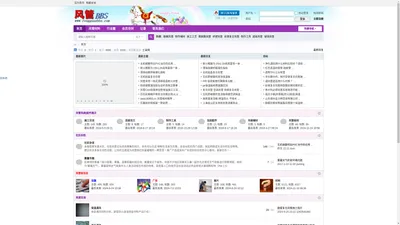 风管技术|风管论坛|风管行业门户网风管 -  Powered by Discuz!