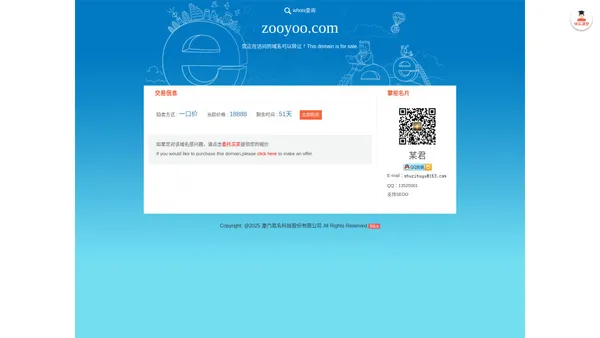 zooyoo.com