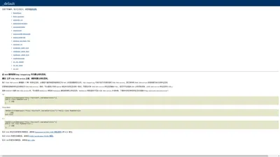 _default Web 服务