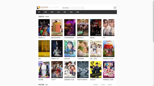 韓劇網-韓劇TV,最新韓劇,韓國電視劇,6drama