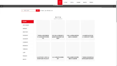 安顺五金-平湖安顺五金-平湖铝型材配件-铝型材加工