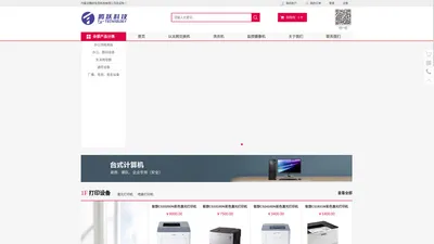 内蒙古腾跃信息科技有限公司-鄂尔多斯政采供应商_工控产品研发及销售_电源设备研发及销售