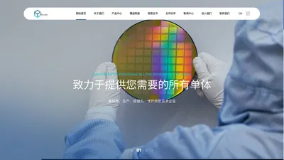 西安爱德克美新材料-KrF-ArF光刻胶单体-高折射率OCA胶单体等