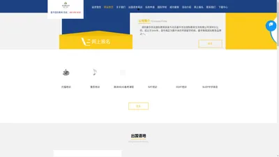 CLC 嘉华世达国际教育