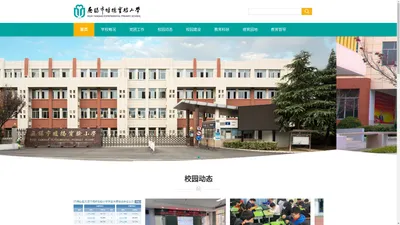 无锡市堰桥实验小学