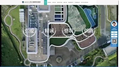 海南医科大学第一附属医院乐城医院,慈铭博鳌国际医院,官网