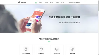 河南壹贰叁壹网络科技有限公司