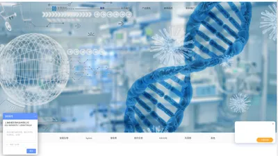 美国Agilent生物分析仪国内总代 安捷伦进口核酸片段分析仪代理商 二代核酸测序NGS解决方案提供商 上海抗原检测试剂盒厂家 上海弥楼生物科技有限公司
