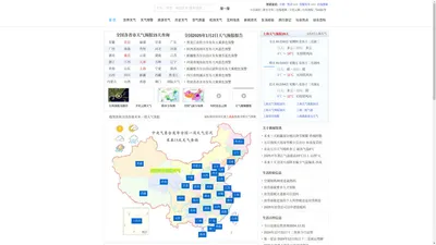 南京明天天气,南京15天天气预报 - 午维天气网