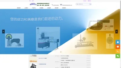 马尔量具_德国马尔mahr量具_三坐标夹具工装_轮廓仪测针-南京诺世鑫