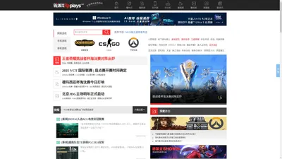 Replays.Net - 中国竞技游戏娱乐门户 - For Fun, For Game...