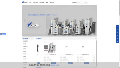 工业吸尘器品牌推荐-凯德威官方网站上海乐容实业有限公司