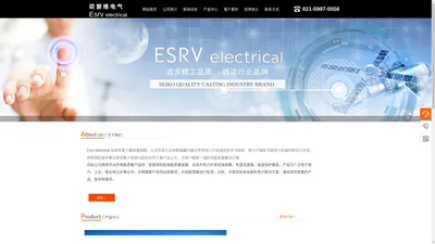 砹瑟维_ESRV_砹瑟_砹瑟维电气_砹瑟维无功补偿 -ESRV electricol