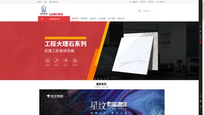 广东弘辰科技有限公司