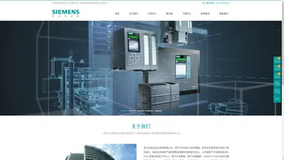 西门子PLC_西门子变频器_西门子触摸屏代理商-浙江凯林自动化系统有限公司官网
