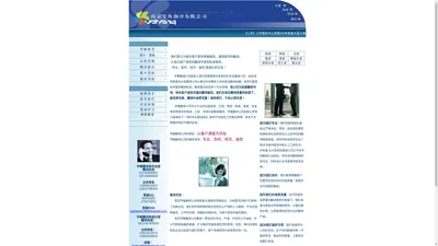 南京学衡翻译有限公司 http://www.xueheng.com