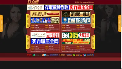 willhill官方网站 - williamhill中文欢迎您