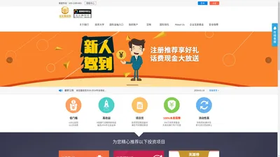 深圳市金宏鑫投资有限公司-[官网]