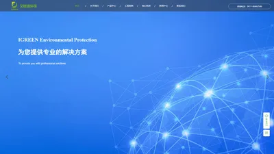 大连艾格瑞环保科技有限公司官网|大连工业吸尘器|大连除尘设备|大连废气净化设备|大连油雾净化设备|大连打磨除尘|大连焊接烟尘净化设备