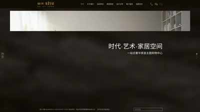 星河第三空间官网