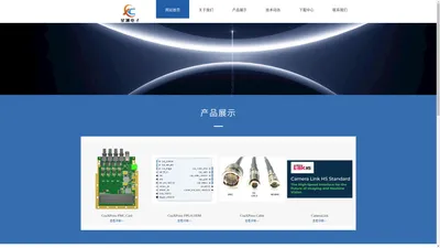 重庆星测电子科技有限责任公司