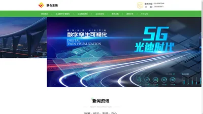 北京联合至强科技有限公司