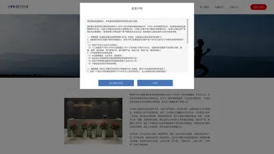 深圳华安合鑫私募证券基金管理有限公司