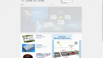 AIT海利创建，GNSS/AHRS/IMU，高精度、高可靠性... - GPS/GNSS卫星导航、INS/AHRS/IMU惯性导航、工业天线、体感跟踪，AIT海利创建