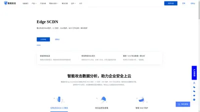 高防CDN_香港CDN_免备案CDN_海外国内CDN加速 - 酷盾安全